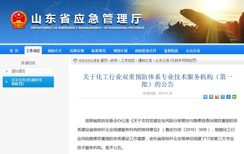 1546571847964100.jpg QQ截圖20190103122859.jpg