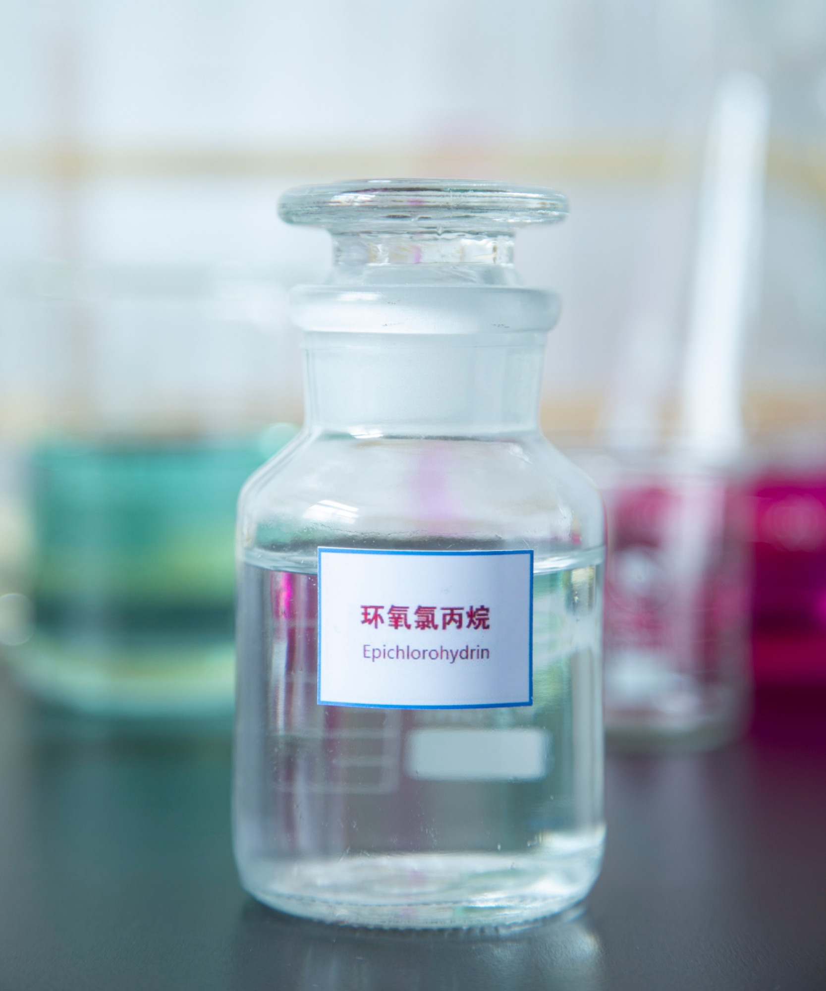 環(huán)氧氯丙烷