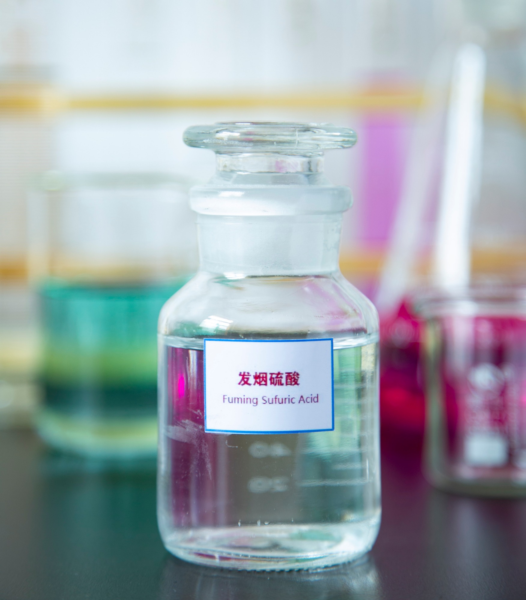 發(fā)煙硫酸